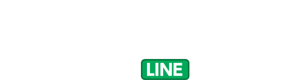 合計700名様に当たる！リッツ製品を買ってLINEで応募しよう！